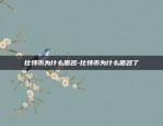 币安如何买新币-