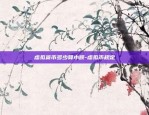 区块链ft为什么涨-ft区块链币价格