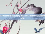 币安电报群如何使用-