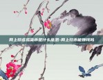 什么平台比特币好-什么平台比特币好赚钱