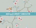 欧意App怎么更新不了-欧意怎么下载