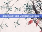 区块链麻将怎么打-区块链和打麻将