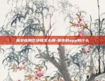 瑞幸应用区块链怎么用-瑞幸的app叫什么