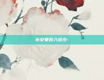 虚拟货币什么是qc交易-qc 虚拟币