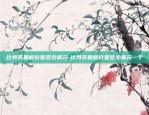 欧意苹果客户端在okx载-