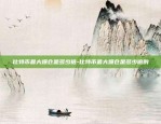 farm是什么虚拟货币-farma是什么币