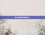 币安什么验证登录-