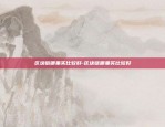 区块链哪里买比较好-区块链哪里买比较好