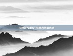 jex币币安-jex币改名字了吗