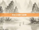 visa虚拟卡充什么货币-visa虚拟卡充什么货币比较好