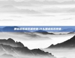 欧意是什么(v6.1.18)-