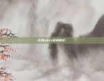 欧易okex官网在线登录中文版-