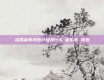 虚拟货币钱包升级是什么-虚拟币 钱包