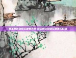 dew虚拟货币是什么-dep虚拟币