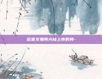 币安 现在如何交易-