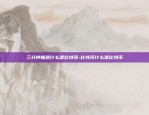 一个比特币的软件叫什么-一个比特币的软件叫什么名字