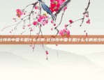 虚拟货币为什么要用美元-虚拟币为什么要提到钱包