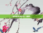 什么虚拟货币有销毁功能的-虚拟币销毁机制是什么意思