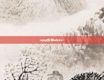 app欧易okex-