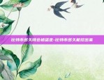 怎么看比特币的价格-怎么看比特币的价格行情