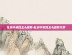 欧易okex官网中文-