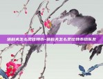 如何才能买到虚拟货币-怎么买虚拟币赚钱