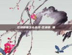 okex欧易钱包下载-