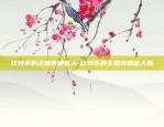 U,SDTERC20钱包合集-u钱包是什么意思