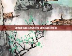 区块链怎么知道没有重复-区块链怎么知道没有重复链接