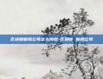 币安手续费抵扣-