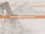 区块链公司为什么裁员-区块链公司为什么裁员了