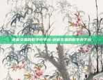 欧易okex交易有手续费吗-