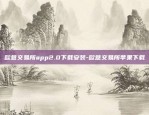 比特币听选欧易okex-欧比特币app