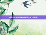 ampl币会上币安吗-ampl 币