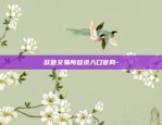 比特币登不进去怎么回事-比特币登不进去怎么回事呀