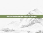 比特币领糖果怎么买-比特币怎么领取