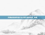 两万个比特币怎么出手的-两万个比特币怎么出手的