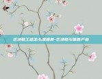 欧意苹果下载官方APP-