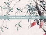 of币安卓可以挖吗-of币挖矿