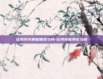 比特币挖矿怎么做-比特币挖矿步骤及教程