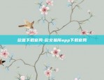 币安里面TWT怎么用-