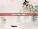 区块链公司怎么起名字-区块链公司怎么起名字大全