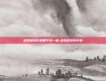 华为手机下载不了欧意app-华为手机不能下载oppo软件商店