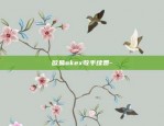 okex欧易官网app下载苹果-