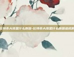 苹果手机怎么安装欧易-