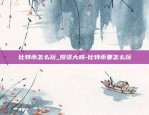 欧意钱包(全新版本V6.4.4)-