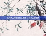 欧易okex怎么更新-